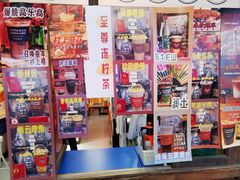 零售区-囍福咖啡(这有山店)