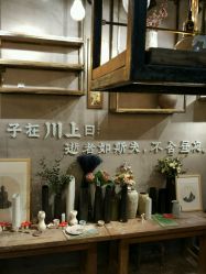 -川上陶艺社(大悦城店)