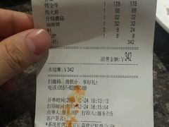 -汉拿山(包河万达店)