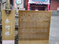 -丰都鬼城名山景区