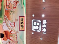 -陳香貴·兰州牛肉面(东方宝泰店)