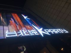 -纯K(打浦桥店)