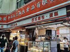 -白玉兰食品(甜云店)