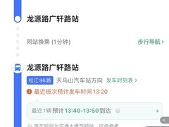 -蓝精灵乐园·世茂精灵之城主题乐园