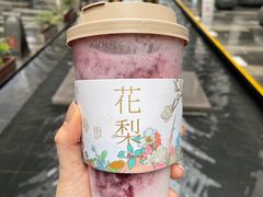 -OT另茶(上海幸福里店)