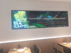 -太二酸菜鱼(福州泰禾店)