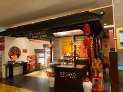 -绍兴鉴湖君澜大酒店