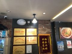 -晋来顺手擀面(金地花园店)
