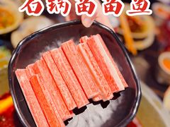 -石锅苗苗鱼(武汉首店)