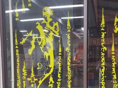 -TFC 纯泰拳馆MuayThai