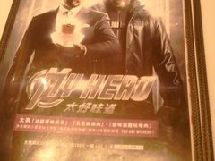 -太兴烧味餐厅(宝明大厦店)