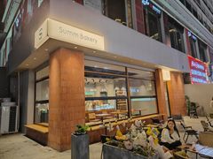 -Summ Bakery