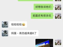 -清真老马家国华牛奶鸡蛋醪糟(正宁路店)