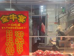 -养牛邓·潮汕牛肉海鲜自助火锅(广州店)