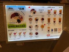 -君之狮子山·轻糖烘焙(松江印象城店)
