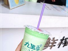 -九里香奶茶果汁(碧湖店)