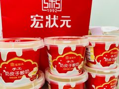 -宏状元现熬粥·京味菜(三里河店)