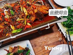 -喜味家·瑶族宴