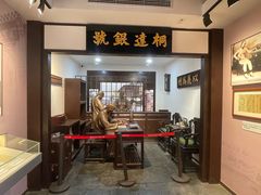 -李叔同故居纪念馆