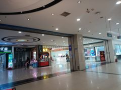 -同至人购物中心(朝阳街店)