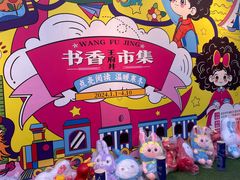 -王府井步行街