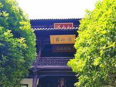 -采石矶景区