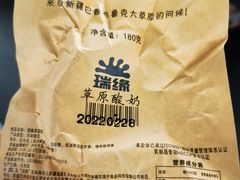 -牛奶便利(东四店)