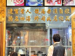 -達揚原味燉品(文明路店)