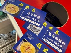 -丝路伊兰·兰州牛肉面(牛街总店)