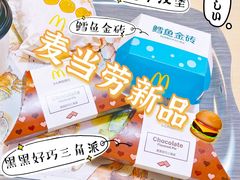 -麦当劳(温州人民路店)