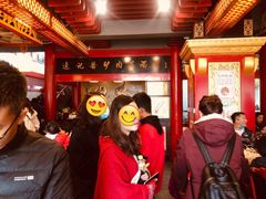 -敦煌达记酱驴肉黄面馆