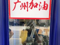 -milkplus·泰式奶茶(较场东路店)