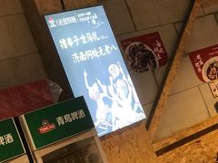 -老金烧烤(伟东新都店)