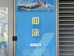 -定安游泳馆