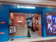 -海马体照相馆(新南凯德广场店)