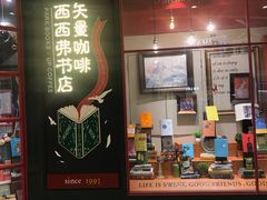 -西西弗书店(城西银泰城店)