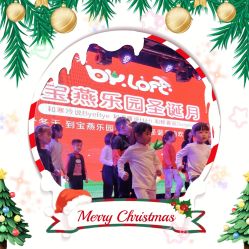 -宝燕乐园(闵行旗舰店)