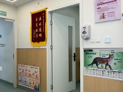 -瑞派·关忠动物医院·猫专科·犬专科(三环新城店)
