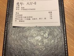 -稻前Taoki(方圆荟店)