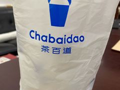 -茶百道(SKLP新光里+店)