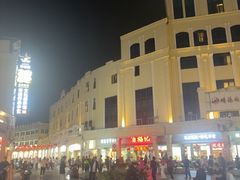 -民信老铺(华盖路店)