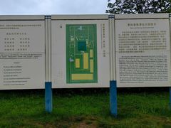 -秦始皇帝陵博物院-丽山园