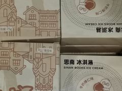 -思南书局·诗歌店