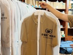 -革瑞斯奢侈品包包护理专家(丹尼斯大卫城店)