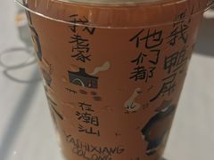 -奈雪的茶(金地广场店)