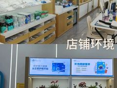 -好宜家眼视光·蔡司店(临汾店)