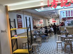 -宝龙城(杭州滨江店)