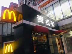 -麦当劳(朝阳北路店)