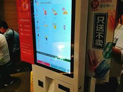 -麦当劳(大栅栏店)