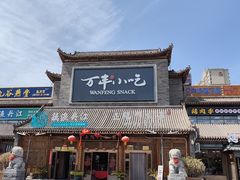 -正阳门饭庄·烤鸭·北京菜(万丰路七里庄店)